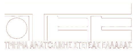 ΤΕΕ Ανατολικής Στερεάς Ελλάδας