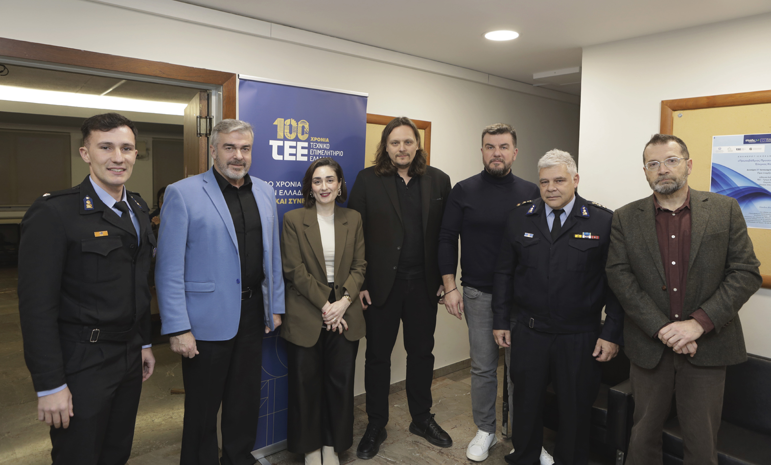 20-02-2026 Φωτο ημερίδα ΠΣΔΜΗ