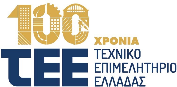 100 Χρόνια ΤΕΕ